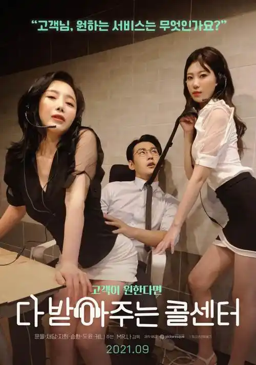星轨少年动漫番剧全集在线观看